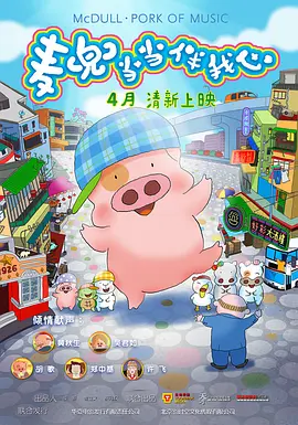 欧美成人免费公开播放