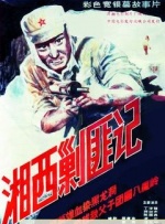 欧美成人免费公开播放